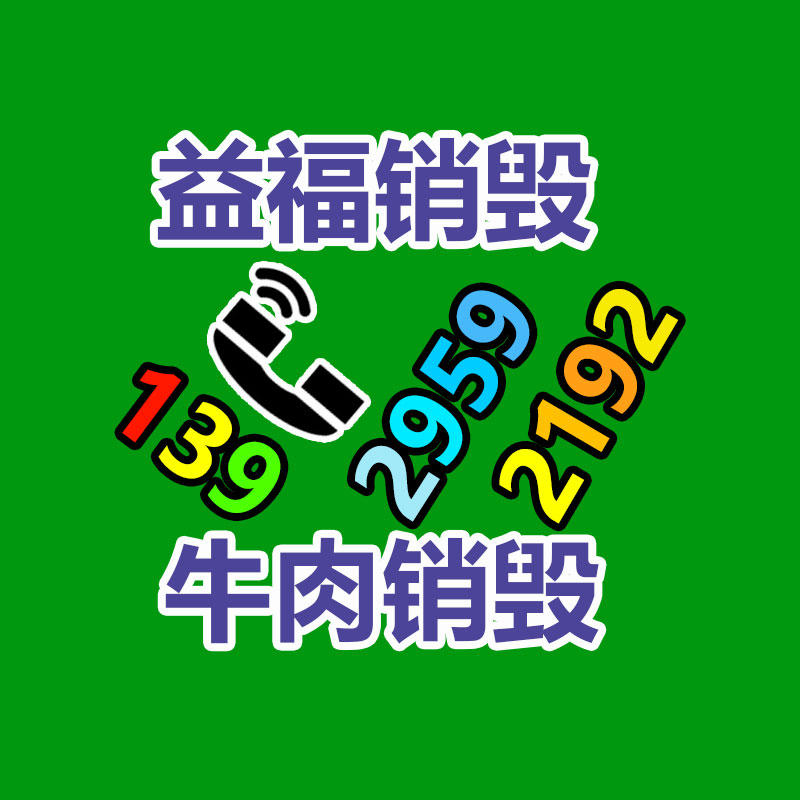 煜雅全自动饺子机 大小型多功能饺子机餐饮设备-益福库存产品回收处理网