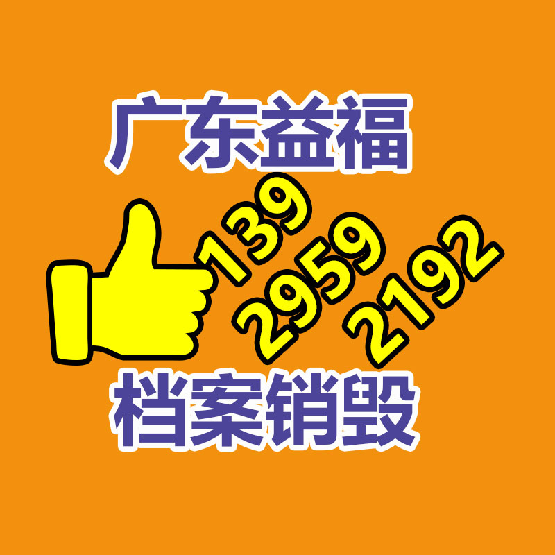 更始玻璃钢奶茶杯雕塑 梧州店铺杯子造型 宏骏卡通杯子雕塑厂-益福库存产品回收处理网