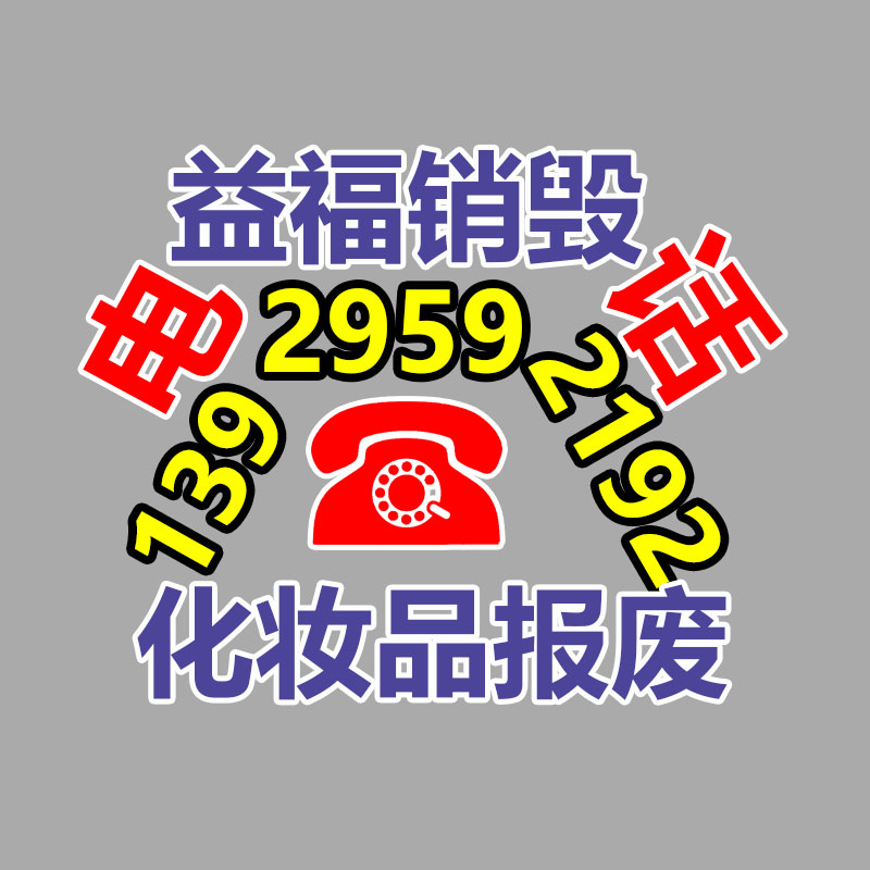 平湖推拉棚移动伸缩收折钢架 嘉善县仓储暂时活动遮雨棚房-益福库存产品回收处理网