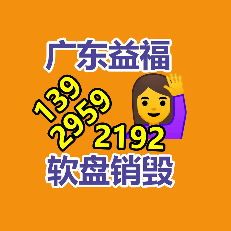 防水涂料制造基地 璧优特BYT 911涂料价格优惠-益福库存产品回收处理网