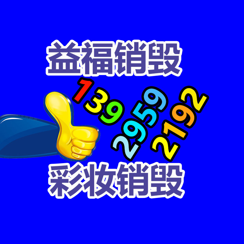 建筑安全兜网 安全平网 工地防护网 小眼安全网 高弹丝白网 -益福库存产品回收处理网