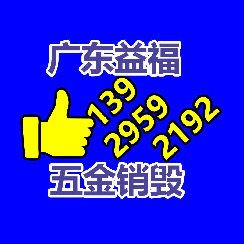 8米3厢式货车 现车在店 随时看车 上路价只要15W左右 欢迎了解-益福库存产品回收处理网