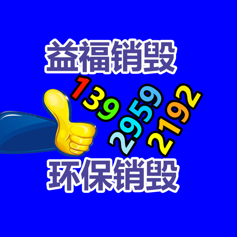 智能双向台区识别仪 配变台区用户寻找仪 多分支台区电缆鉴别仪-益福库存产品回收处理网