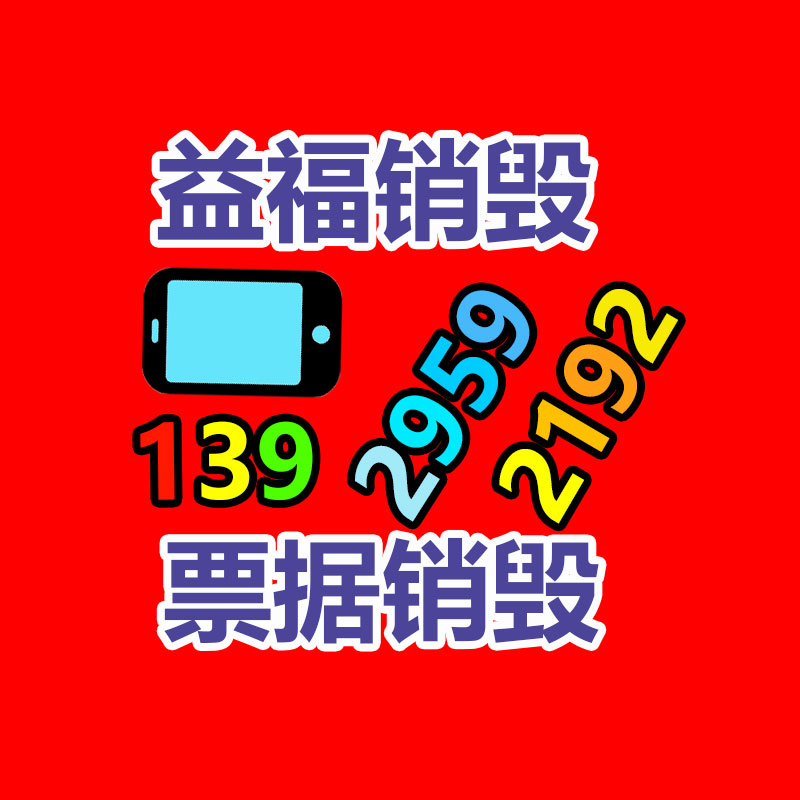 阻燃耐火电线 1平方电线 CCC认证纯铜足芯足米电源线基地批发-益福库存产品回收处理网