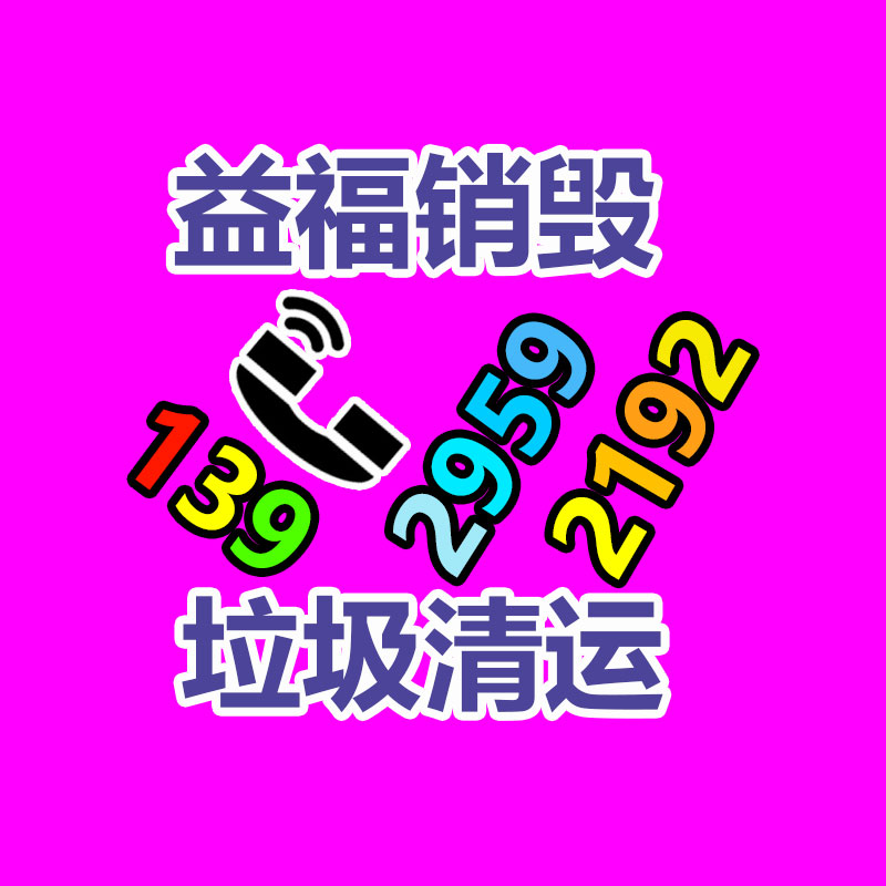  艾诺尔生肉切丁机  鸡肉切丁机 全自动鸡肉切丁机-益福库存产品回收处理网