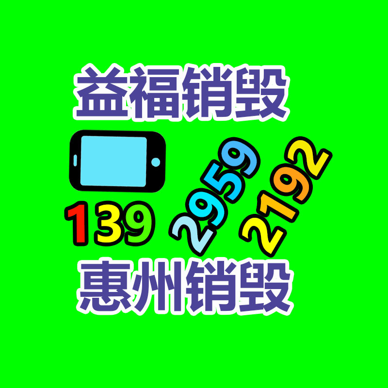 比利时长白公猪价格 杜洛克公猪 尾尖卷曲  批发商流通-益福库存产品回收处理网