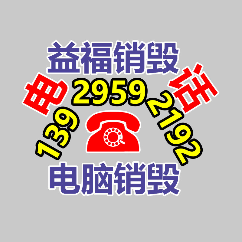 宜昌泄水管桥梁公路排水 莆田矩形圆形铸铁泄水管PVC泄水管-益福库存产品回收处理网