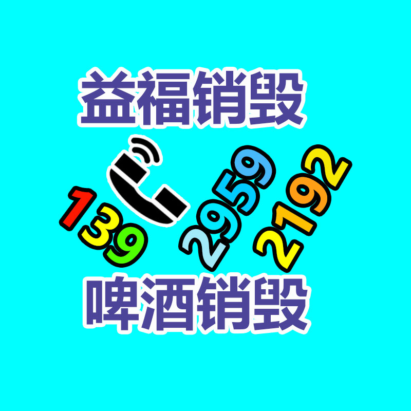 PQG-BX 二手泡沫板设备 铁库直售 生产精度高-益福库存产品回收处理网