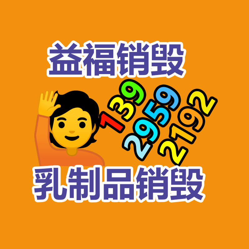 拔罐套盒价格 川坤拔罐招代理批发定制oem贴牌 工厂出货-益福库存产品回收处理网