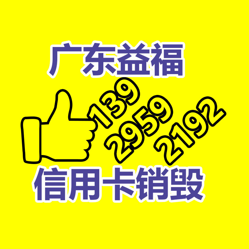 大康健智能手表方案商 可视蓝牙智能手环基地-益福库存产品回收处理网