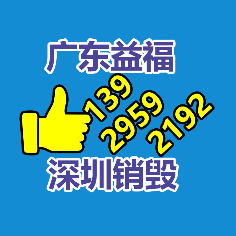 红金宝 螃蟹 内黄红亮新鲜垂涎团圆送礼 来电订购-益福库存产品回收处理网