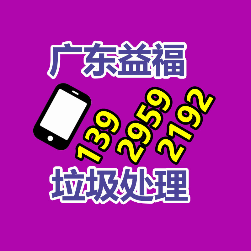 园林草花推荐 批发矾根 矾根培育厂家 价格合理-益福库存产品回收处理网