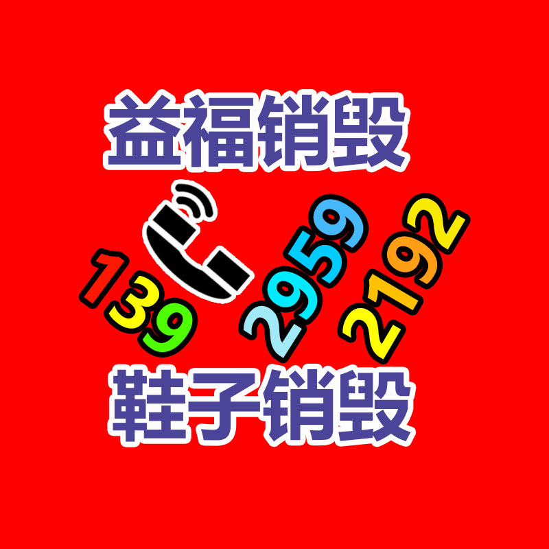 螃蟹清蒸做法步骤窍门 专业养殖精心培育 塘改底药售卖-益福库存产品回收处理网