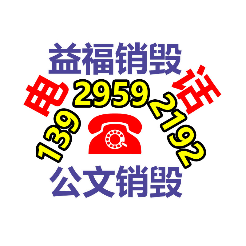 宴会餐厅展会 铝合金餐椅 酒店会议将军椅 婚礼酒楼庆典椅子 万千-益福库存产品回收处理网