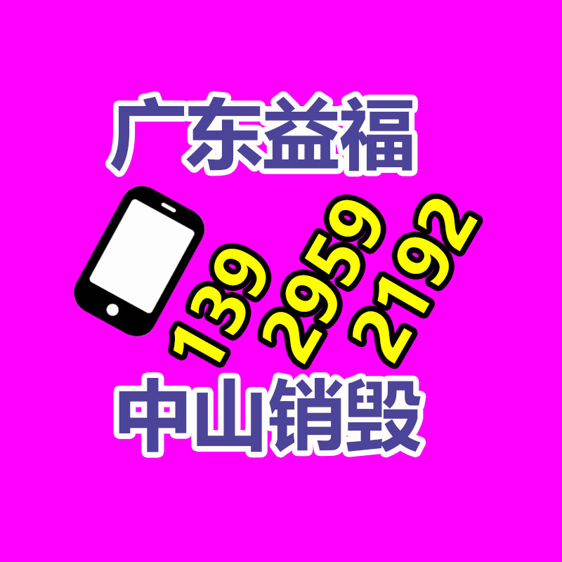 中山家居定制 定制家具整体 多功能家具 天御名柜-益福库存产品回收处理网