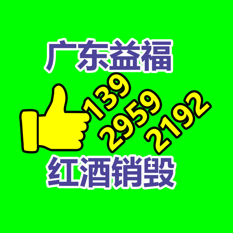 装载机样式叉车A铰接式越野叉车A杭州-益福库存产品回收处理网