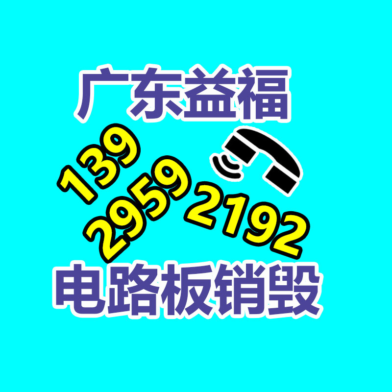 南昌增强纤维玄武岩短切纤维 浩松批发-益福库存产品回收处理网