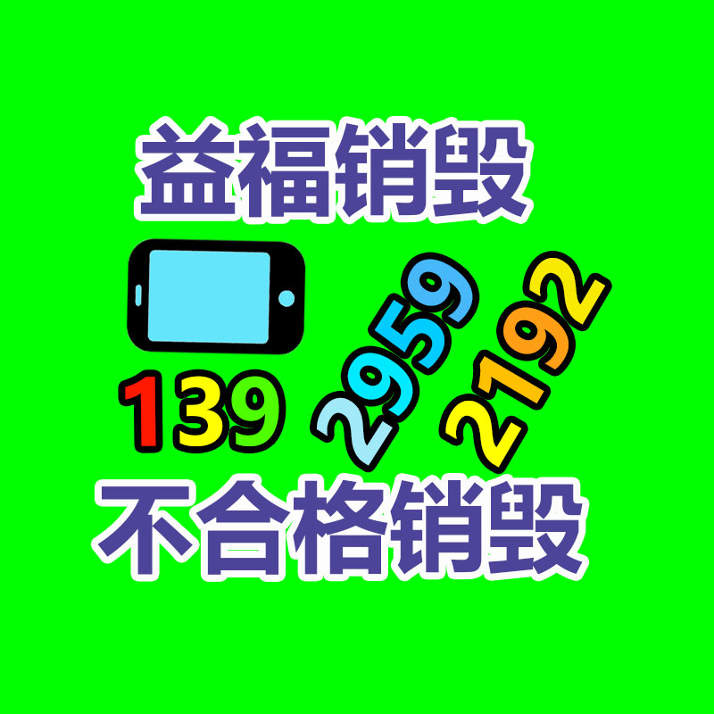 如皋 rto旋转式蓄热焚毁炉 rto蓄热焚毁炉加厂家家 耀先-益福库存产品回收处理网