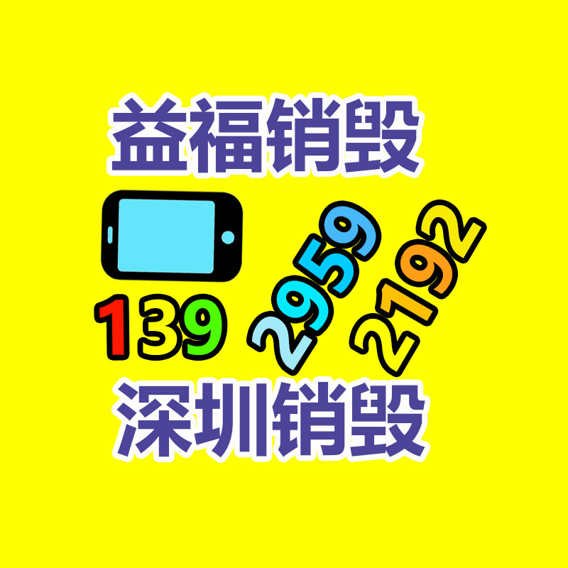 供给利安达LAD/CJB-Y800零食厂壁挂式空调消毒机-益福库存产品回收处理网