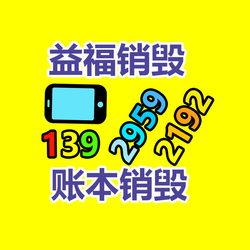 长治煤矿单体液压支柱 玻璃钢单体液压支柱 单体液压支柱基地 安全可靠-益福库存产品回收处理网