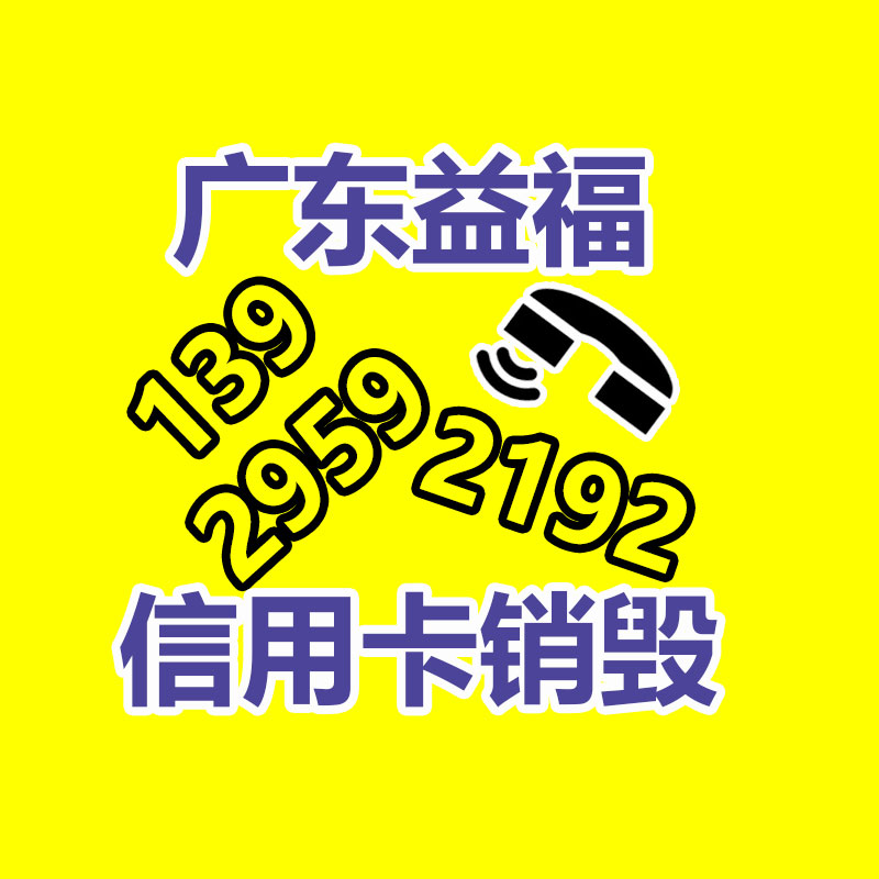 山东化学氧自救器 使用范围 化学氧自救器  ZH45-益福库存产品回收处理网