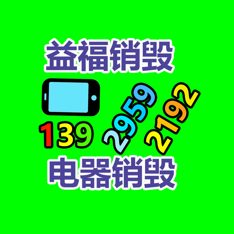 广州立式 气血温通仪坏处LB-667-益福库存产品回收处理网