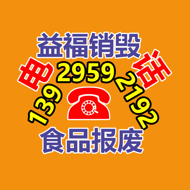 激光铜版纸双面高光哑光200g激光打印纸A4纸-益福库存产品回收处理网