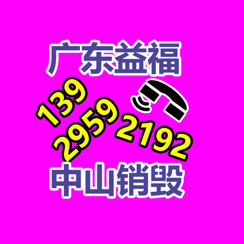 煤矿拱架U型钢弯曲机 25U型钢液压弯圆机 矿用U型钢支架弯弧机-益福库存产品回收处理网