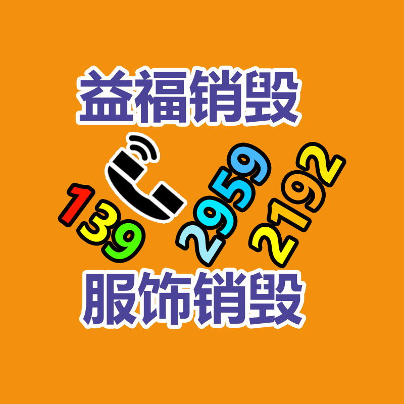 G-MF530-LF 小型全自动六温区回流焊-益福库存产品回收处理网