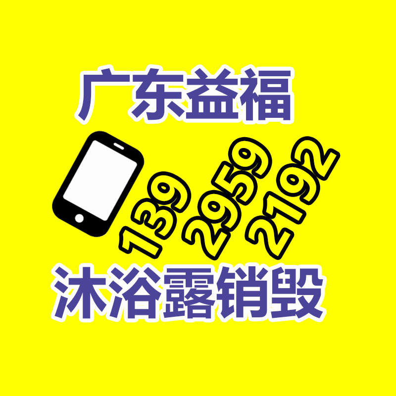 小型大字体自动喷码机打印日期二维码打印机-益福库存产品回收处理网