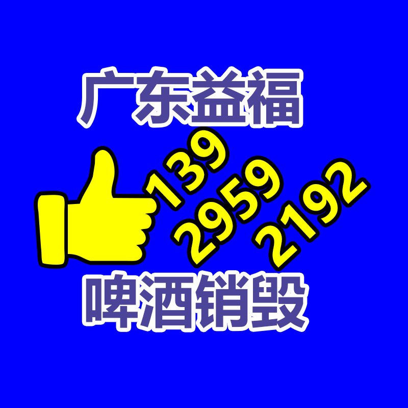 单体支柱尼龙柱帽 尼龙柱帽体积小 携带方便-益福库存产品回收处理网