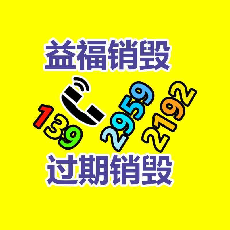 奥特曼儿童卡片机 一手货源拿货价-益福库存产品回收处理网