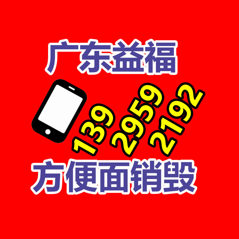 金银纸切纸机 锦泓霖皱纹纸分切机 再生纸生产设备-益福库存产品回收处理网