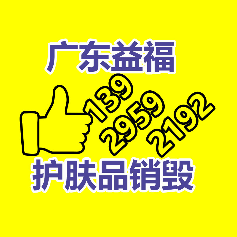 YZJ-60岩石直剪仪 湖南30T直剪仪 微机控制岩石直剪仪-益福库存产品回收处理网