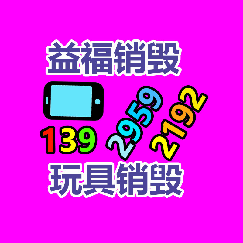 台州康普布线总代理 108232745 MPS100E-262 六类非屏蔽模块-益福库存产品回收处理网