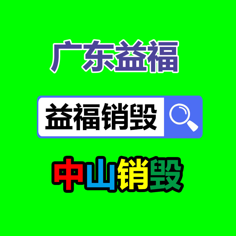 195型号微型旋耕松土机 汽油多功能微耕机 手扶拖拉机耕地犁田机-益福库存产品回收处理网