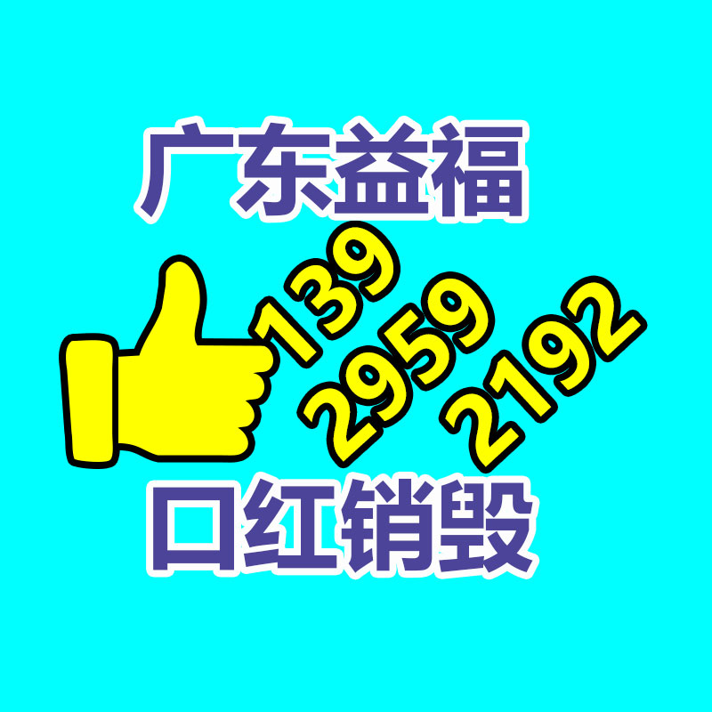 眉山市智慧路灯价格供给商 LED灯光亮化工程-益福库存产品回收处理网