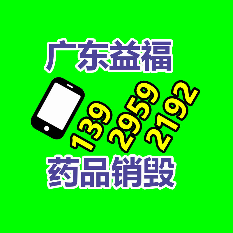 秦药公鼻炎贴 鼻窦炎贴穴位贴 12贴装批发代理直供直发 中标挂网医保-益福库存产品回收处理网