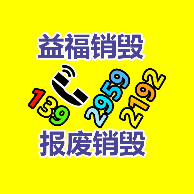 8米中华灯价格 本地加工生产 一手货源-益福库存产品回收处理网