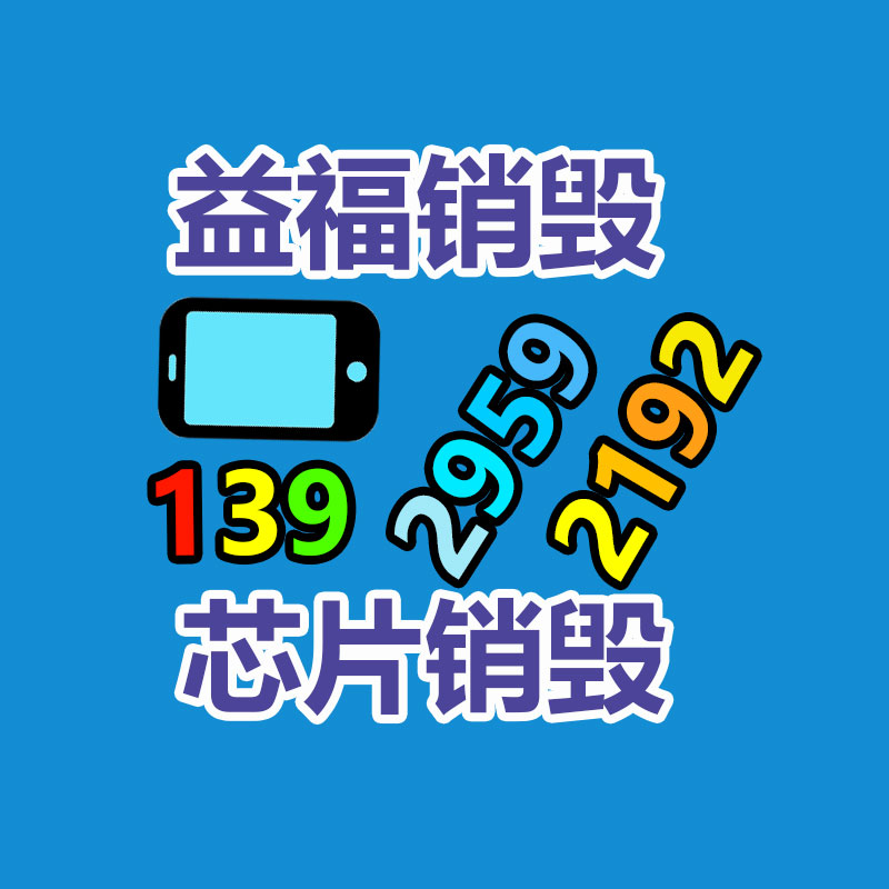 果园小型微耕机 多功能柴油四驱开沟耕地机-益福库存产品回收处理网