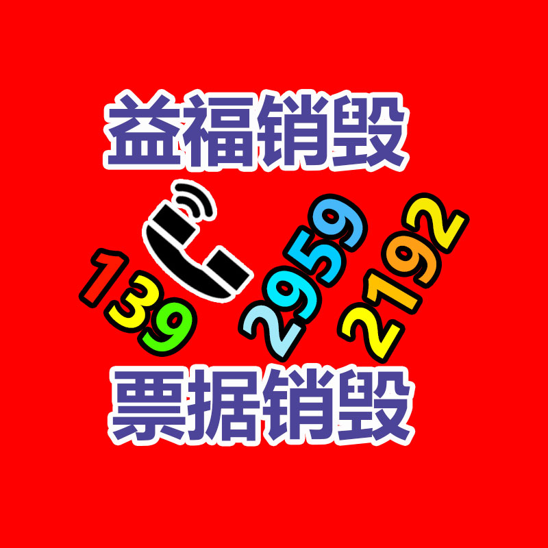 小型实验室真空乳化机-益福库存产品回收处理网