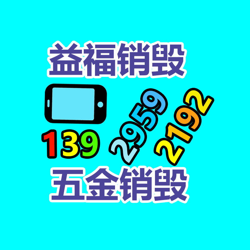 智能资料储存密集柜 文件陈列柜 移动密集架书架 轨道式资料文件柜-益福库存产品回收处理网