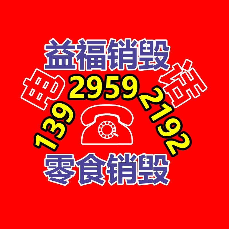 自熟食膨化机  香酥果机 柴油机带动江米棍机图片-益福库存产品回收处理网