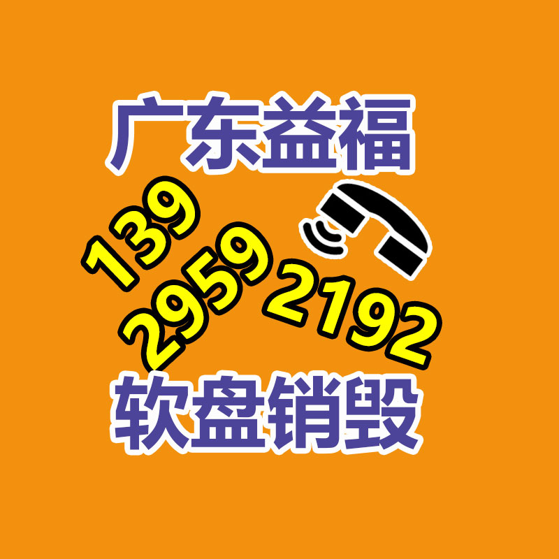 办公家具办公桌 板式大班台 现代总裁桌 简约经理桌 主管桌 大气老板桌-益福库存产品回收处理网