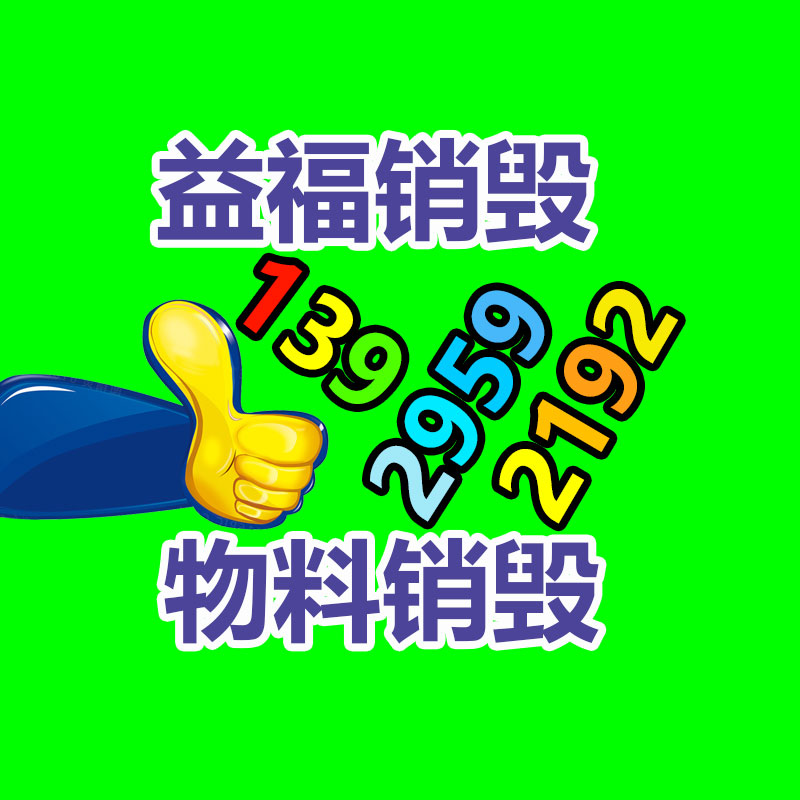 城市及道路照明工程协作 北海智慧路灯厂家 LED路灯-益福库存产品回收处理网