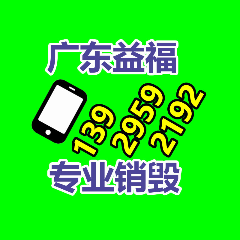 广州LB-667 暖通仪坏处家用-益福库存产品回收处理网