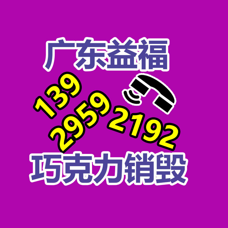 PE材料彩条色遮阳网 围栏网公园工地防晒隔热 防晒网 农业网-益福库存产品回收处理网