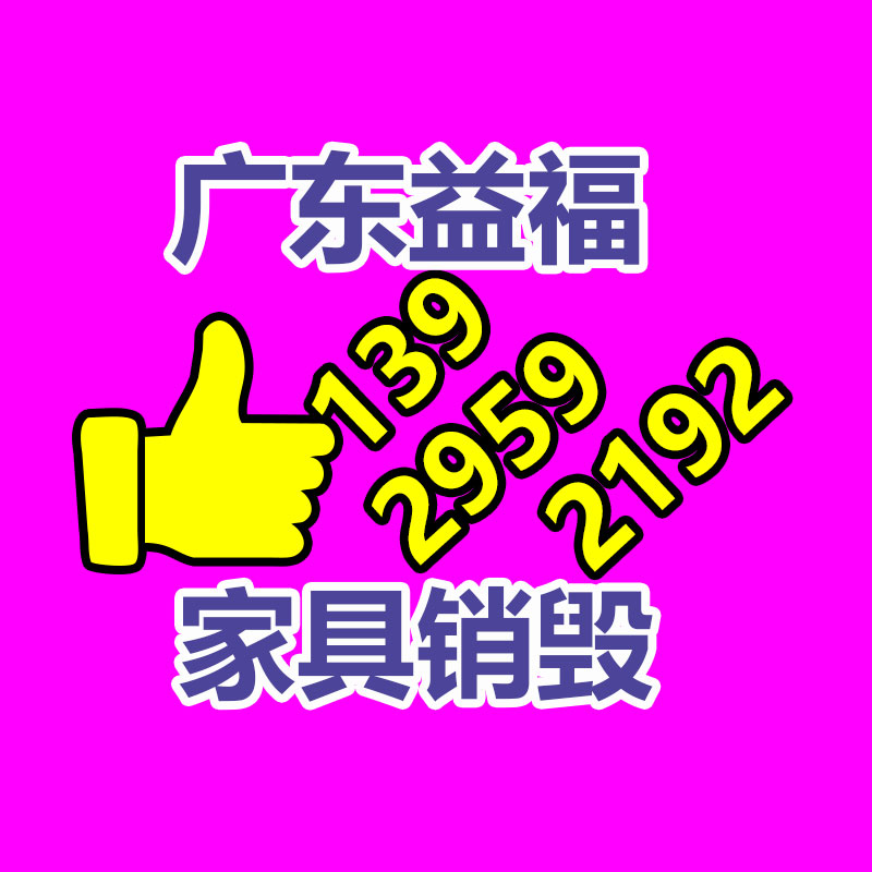 攀枝花大棚钢管售卖商场 昆明大棚管流通-益福库存产品回收处理网