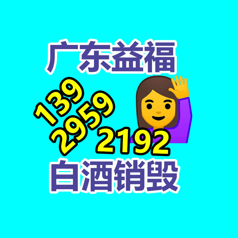 山地公路自行车无内胎气门嘴 胎压传感器气门嘴YPQZBC7200-益福库存产品回收处理网