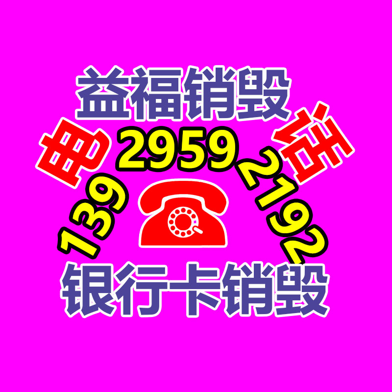 工厂定做宣传册 UV烫金画册书籍小册子 源头印刷定制-益福库存产品回收处理网